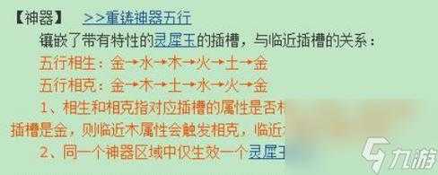 梦幻西游赌徒套装属性怎么选