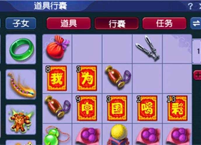 梦幻西游赌资规则,封号 赌资,游戏
