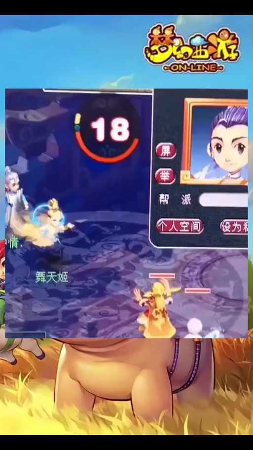 梦幻西游赌霸天玩骰子，骰子，赌霸 霸天