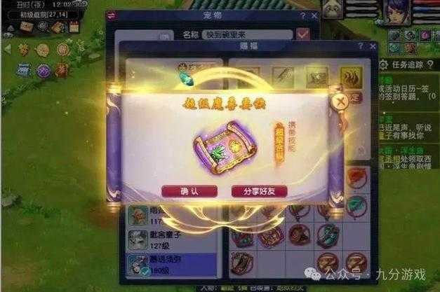 梦幻西游赐福丸子制作多少钱，丸子，多少钱，成本