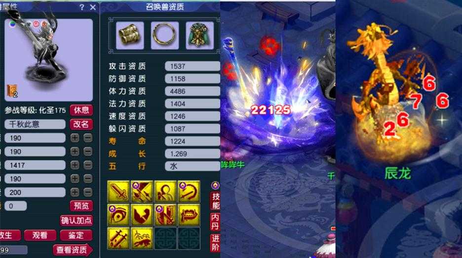 梦幻西游赐福什么意思啊