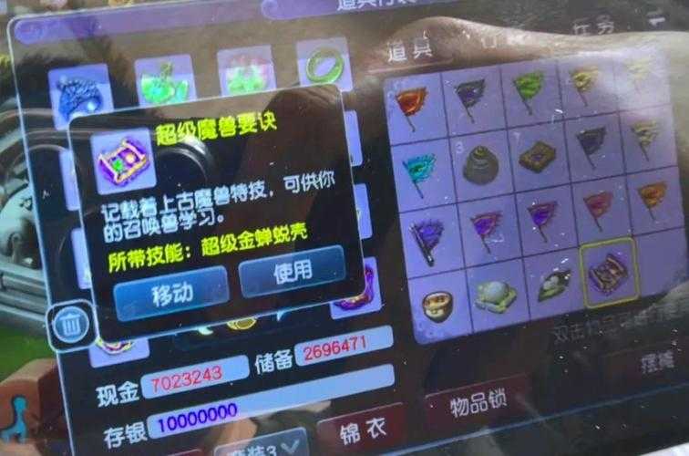 梦幻西游赐福只中一个可以用吗 奖励 可以用,赐福