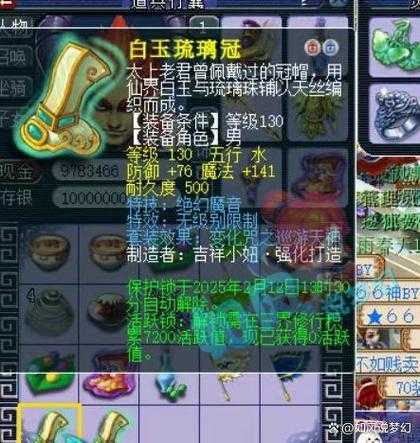 梦幻西游赐福召唤兽有什么用，赐福，宝宝 有什么