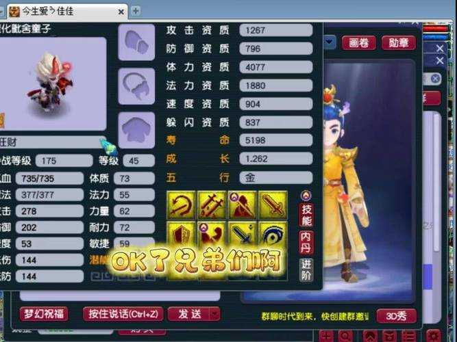 梦幻西游赐福四季宝宝怎么获得 四季 宝宝 赐福