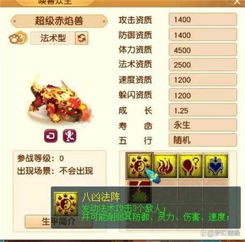 梦幻西游赐福宝宝是什么意思啊，赐福，宝宝 是什么意思