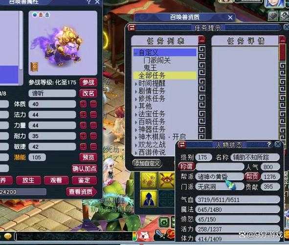 梦幻西游赐福很坑吗,赐福 装备 赐福
