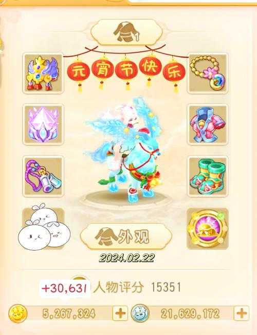 梦幻西游赐福找谁兑换，赐福，节日，赐福