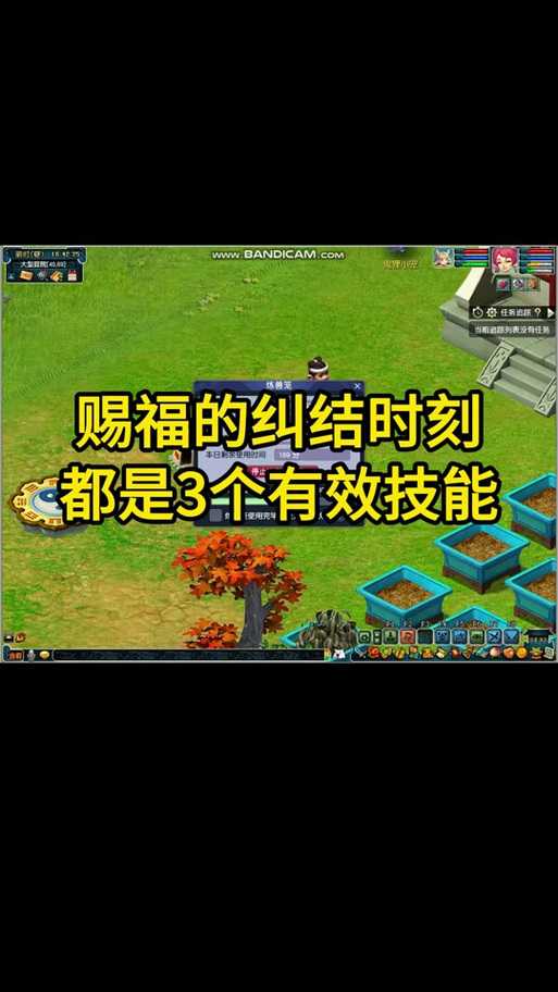 梦幻西游赐福技能哪个任务好用,任务 赐福,任务