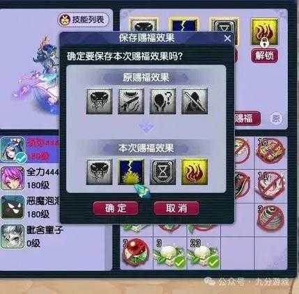 梦幻西游赐福技能有什么好处