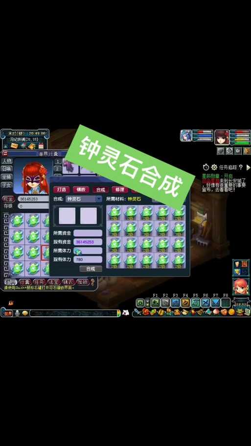 梦幻西游赐福教程视频播放,灵石 赐福,属性