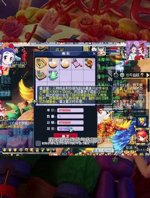 梦幻西游赐福超级兽决攻略，赐福，超级 高级