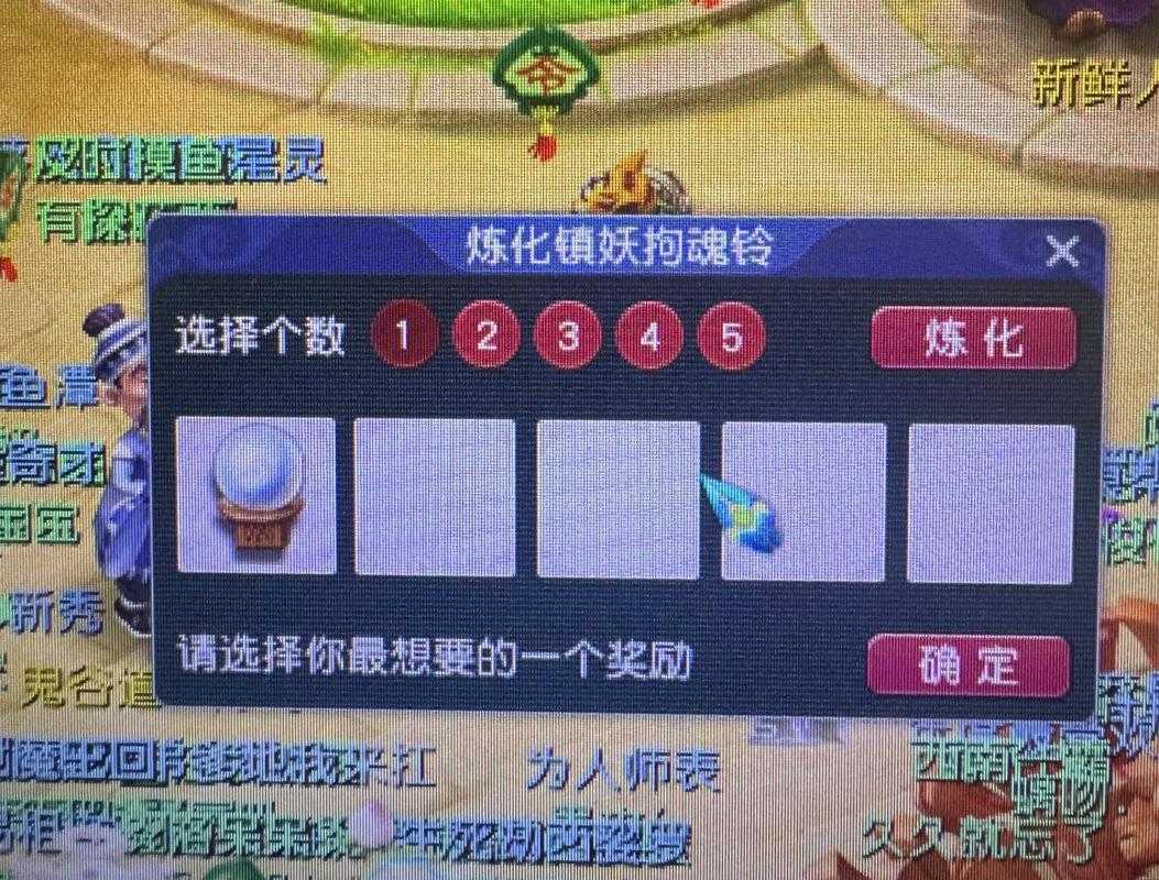 梦幻西游赐福超级合纵攻略