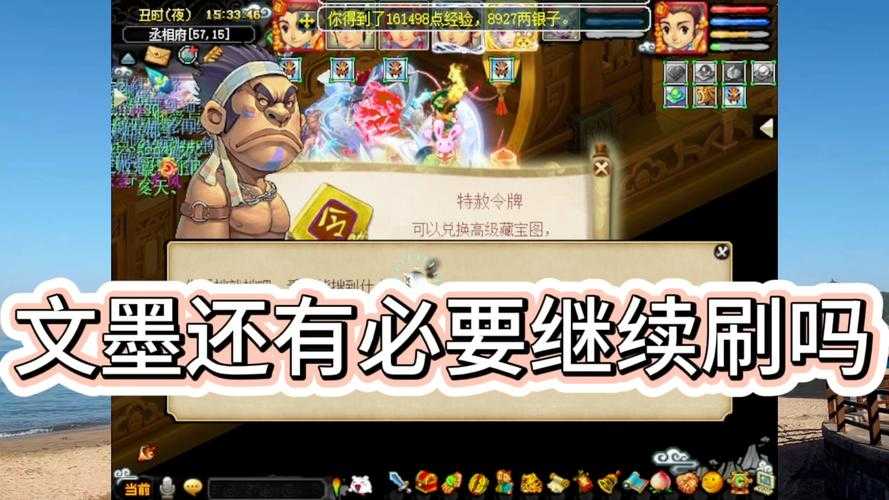 梦幻西游赚取帮费怎么取消 管理 帮派,赚取