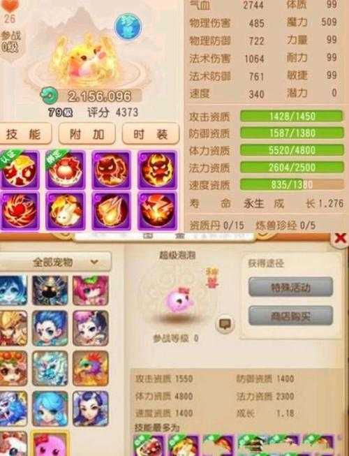 梦幻西游赚转金技巧攻略，交易 小号，西游