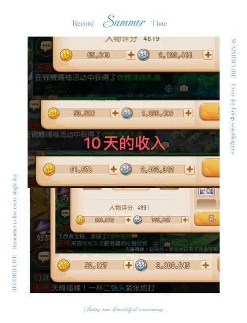 梦幻西游赚金币都有什么任务