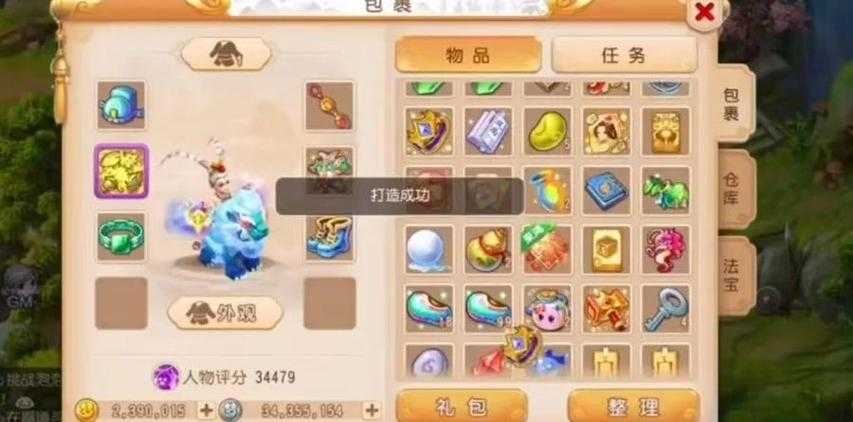 梦幻西游赚金币都有什么任务，有什么，任务 金币