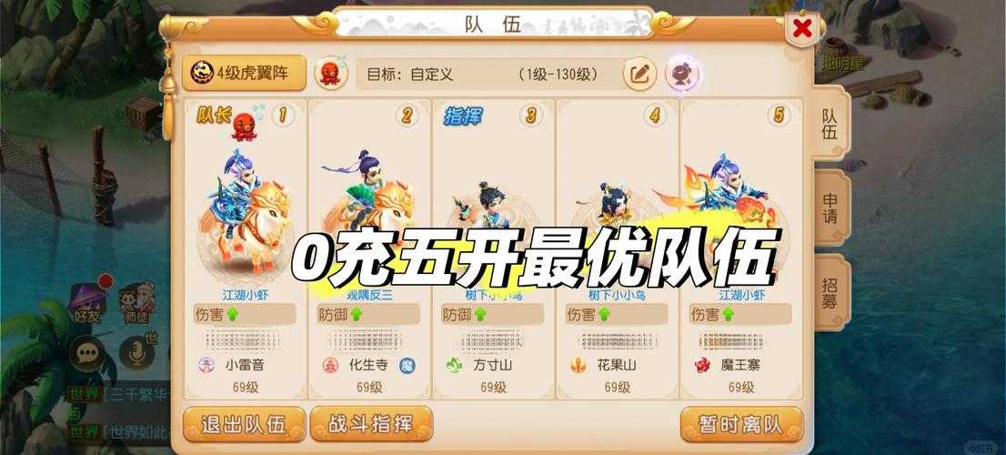 梦幻西游赚金途径是什么