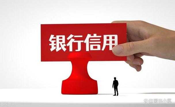 神秘验资门槛引热议，银行回应称系风控需要