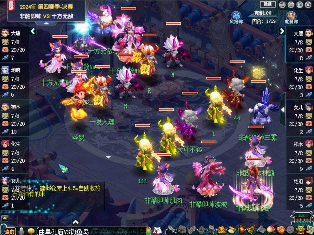 梦幻西游赛事大厅录像在哪