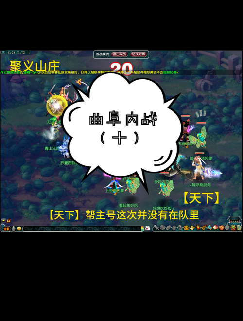 梦幻西游赛事直播打不开怎么办,打不开,赛事,直播