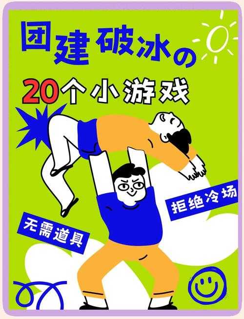 北极圈人热到光膀子上街,一场地球变暖的冰火戏