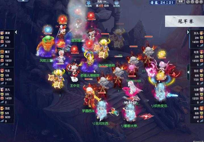 梦幻西游赛事西游武神坛 西游,战队,神坛