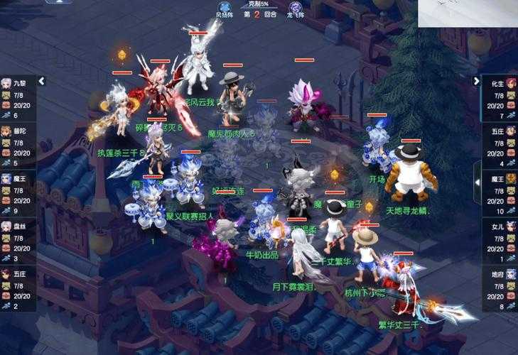 梦幻西游赛事西游武神坛