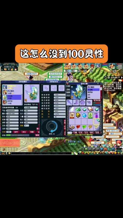 梦幻西游赛季服怎么提升 现在 赛季，赛季