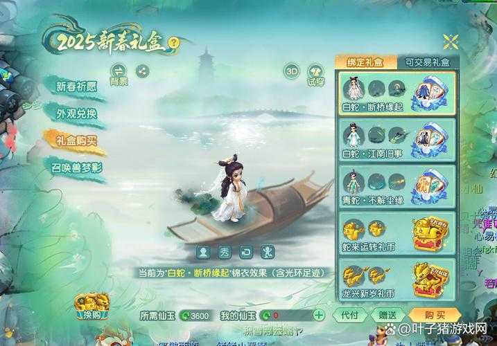 梦幻西游赛季服战令值得买吗 赛季,祥瑞,值得买