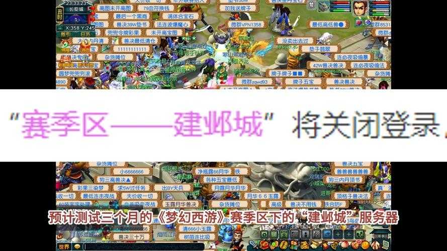 梦幻西游赛季服找不到 找不到，客户端 赛季