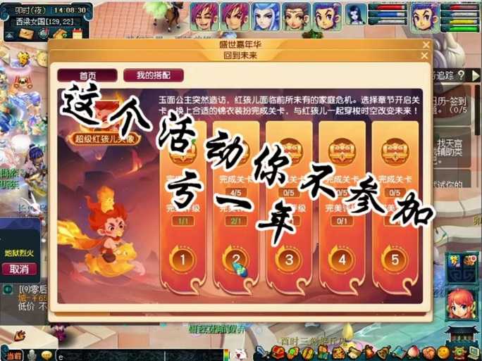 梦幻西游赛季服无尽裂缝第七赛季 赛季，那个 赛季