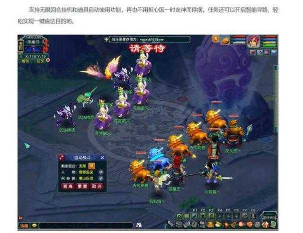 梦幻西游赛季服结束后
