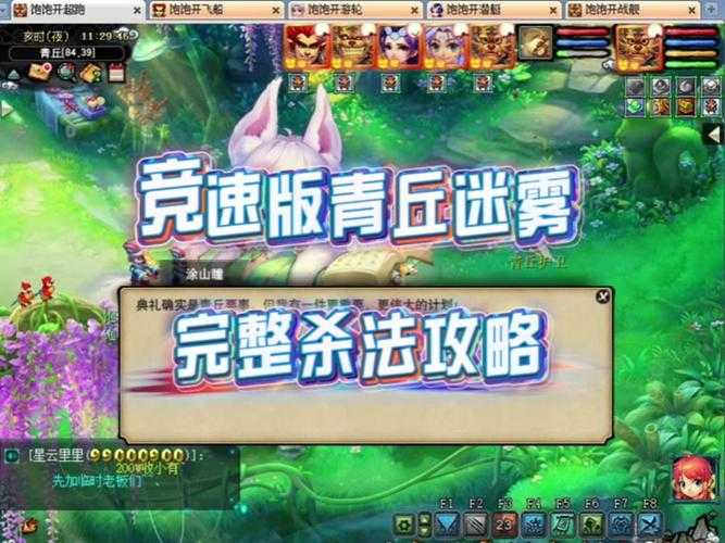 梦幻西游赛季服聚妖铃怎么用啊 铃铛,使用 赛季
