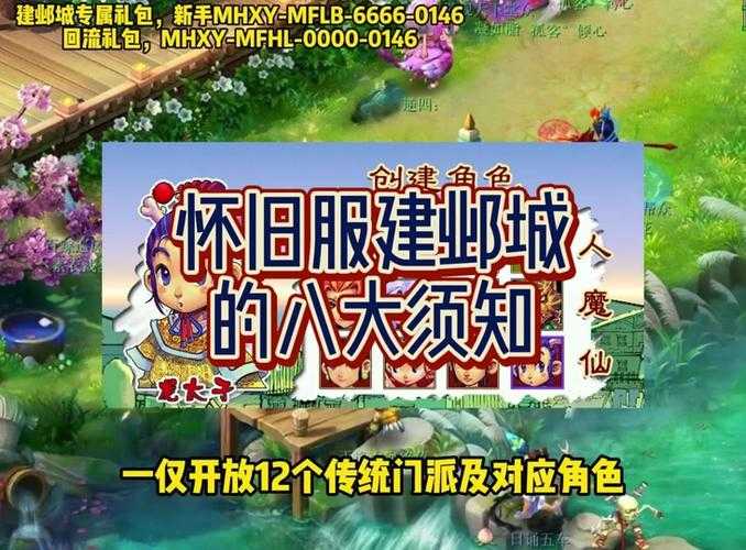 梦幻西游赛季服赛季结束怎么办,赛季,小时 小时