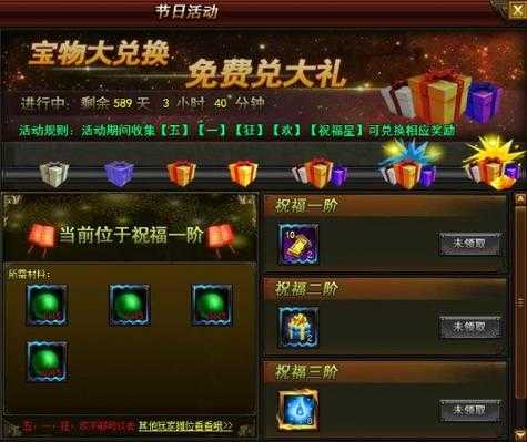 梦幻西游赵元宝开奖结果 西游 开奖,元宝