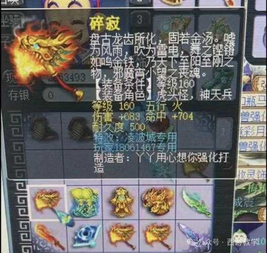 梦幻西游赵波抓鬼视频播放，视频 赵波，视频