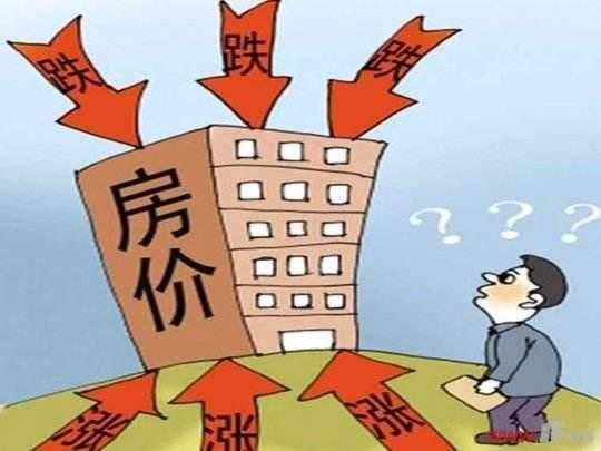 开发商降价真相，8千/的房价背后藏着多少辛酸？