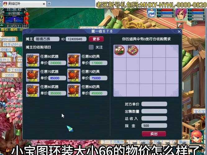 梦幻西游赵波零氪能玩吗 服务器,赵波,服务器