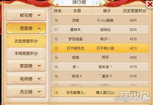 梦幻西游起名什么符号好看