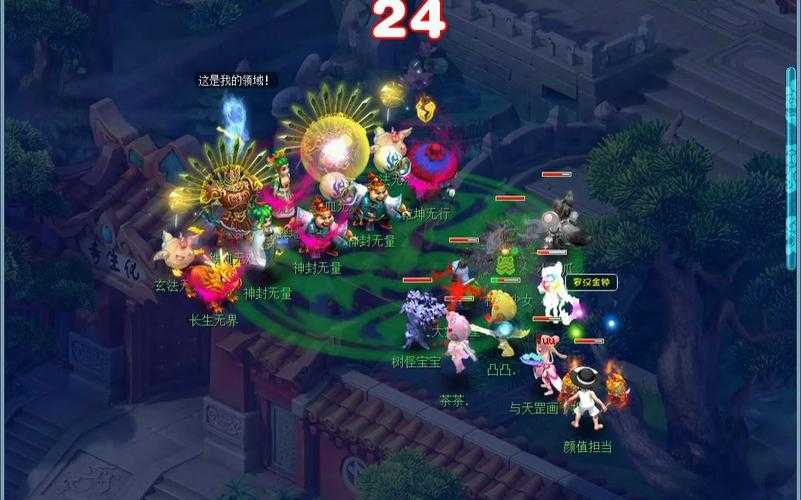 梦幻西游起源6x