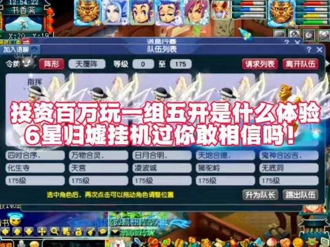 梦幻西游起源归墟在哪能买