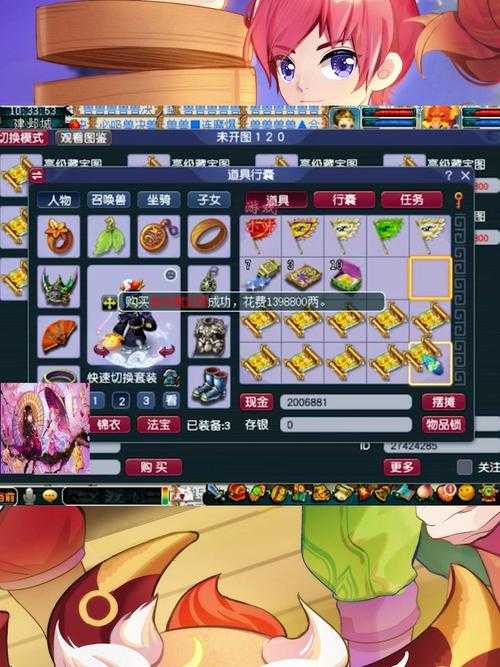 梦幻西游超级兽决触发的概率 概率，超级，概率