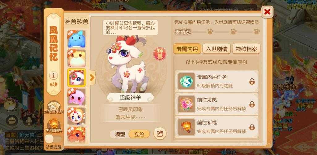 梦幻西游超级再生解析，超级 回血，回合