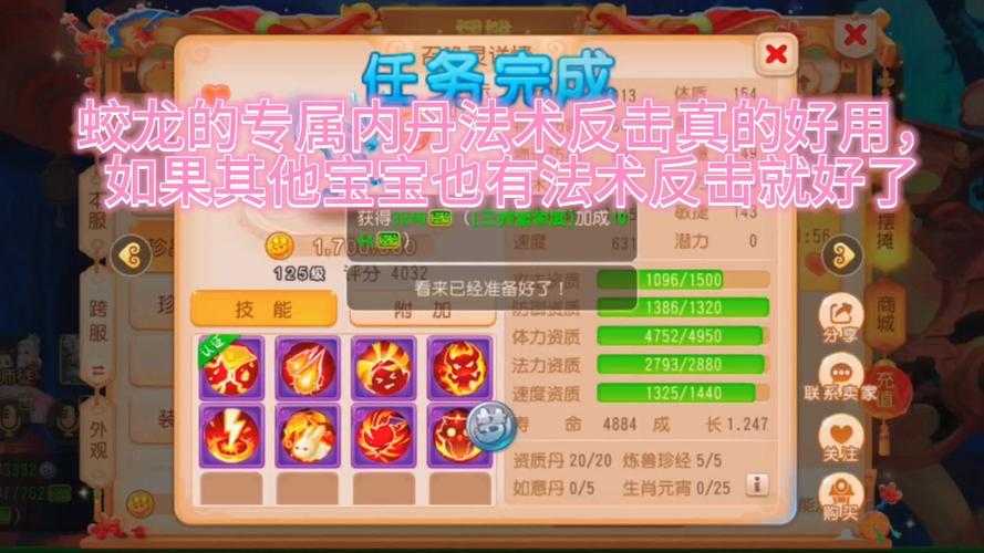 梦幻西游超级反击可以反击偷袭吗,偷袭 反击 反击