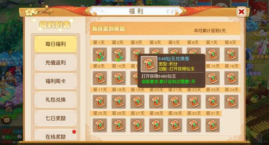 梦幻西游超级反击宝宝攻略
