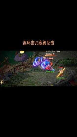 梦幻西游超级反击对打技巧，触发，反击，超级