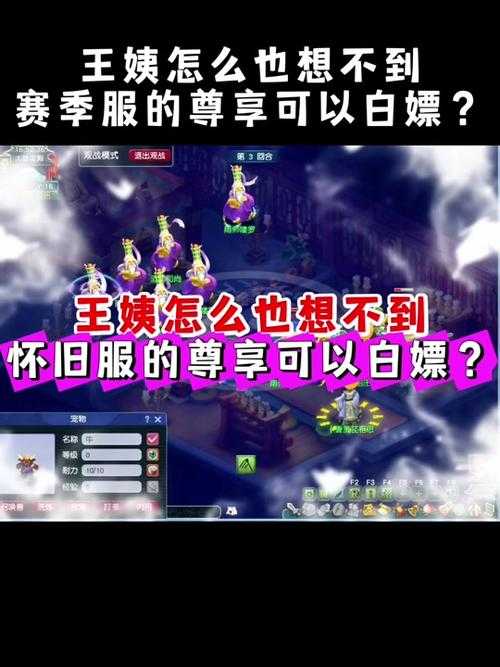 梦幻西游超级变异宝宝多少钱