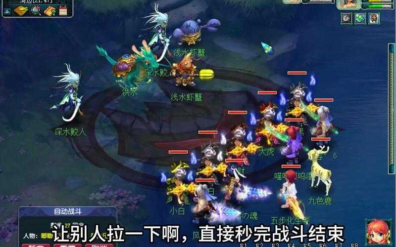 梦幻西游超级合纵散人玩家,超级,合纵,超级