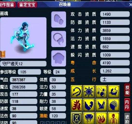 梦幻西游超级吸血有没有用,吸血,没有用 触发