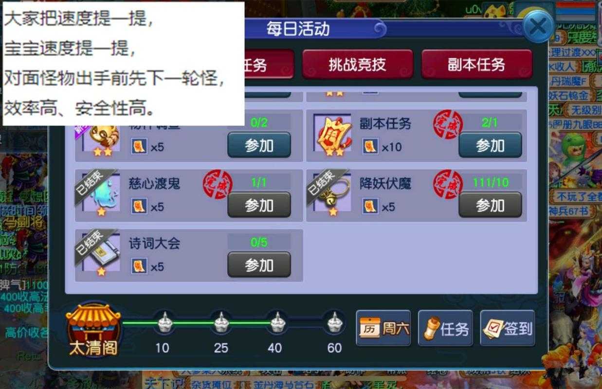 梦幻西游超级强力测试在哪，队伍 超级 测试